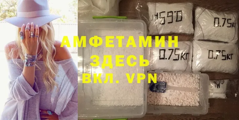 Amphetamine Premium  наркотики  Александровск-Сахалинский 