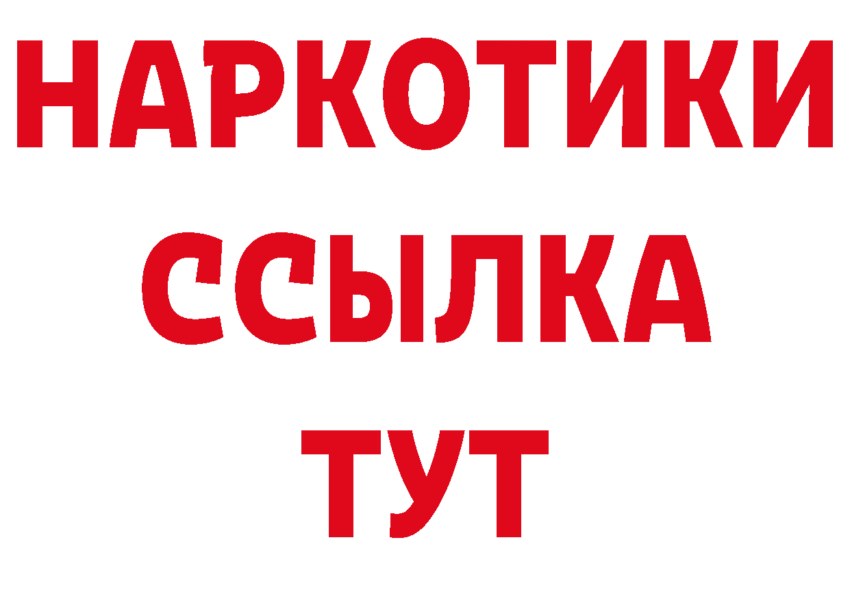 Метамфетамин Декстрометамфетамин 99.9% онион мориарти mega Александровск-Сахалинский