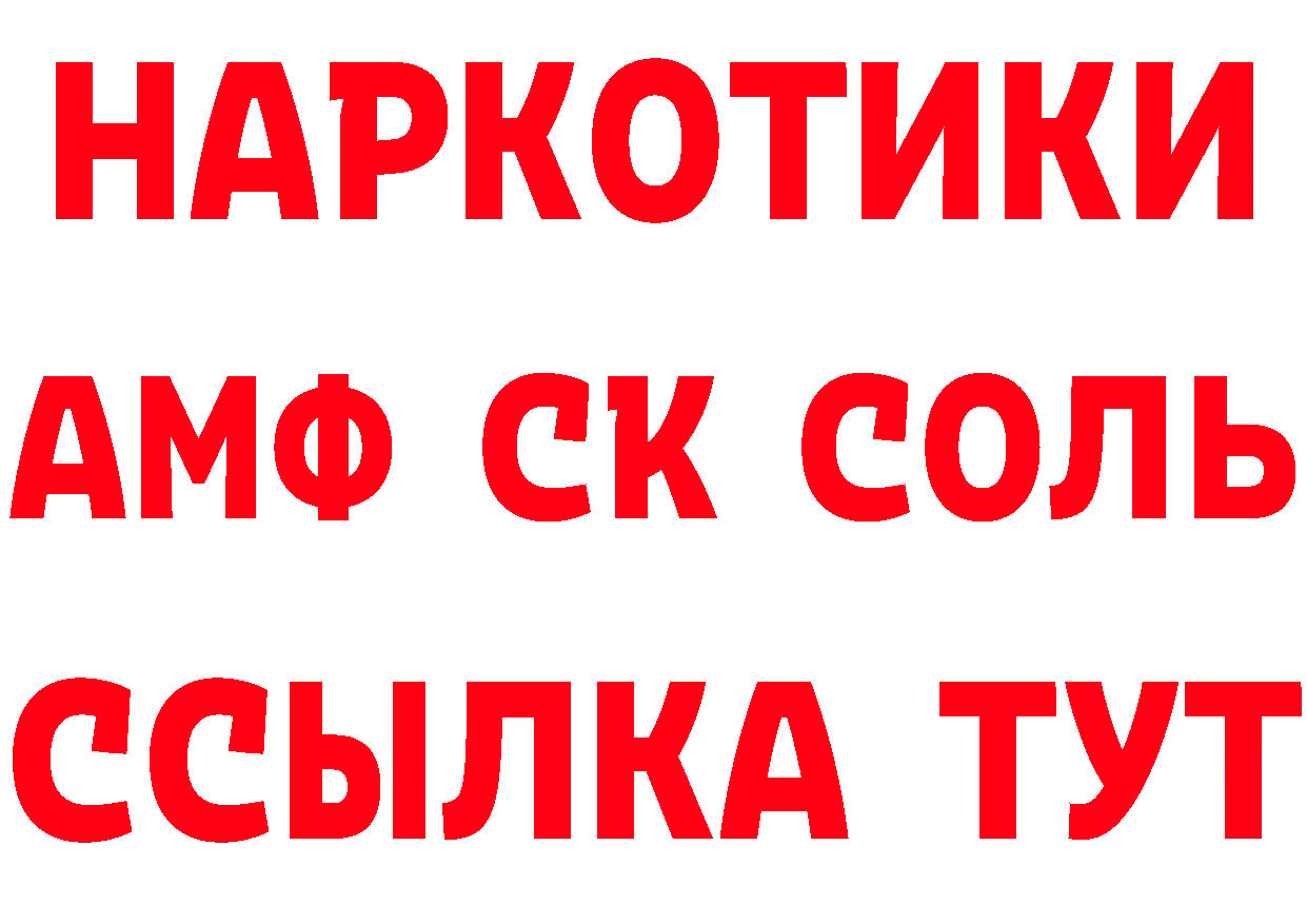 Героин VHQ онион это гидра Александровск-Сахалинский